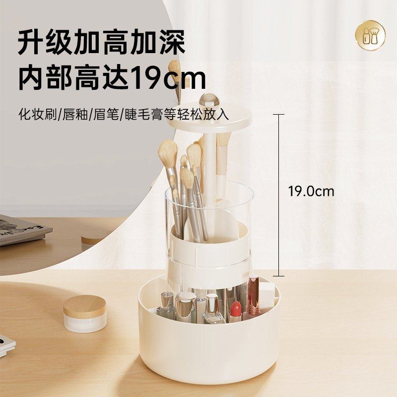 奶油色升降化妆刷收纳盒梳妆台升降旋转收纳化妆品按压筒收纳整理,收纳整理,化妆刷收纳盒/桶,淘宝优惠券,粉丝福利购,淘宝优惠卷