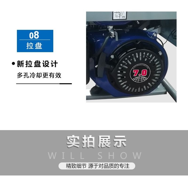 陵江冈本汽油发电机 小型家用 220V380V 等功率 3kw5kw7kw8kw10kw