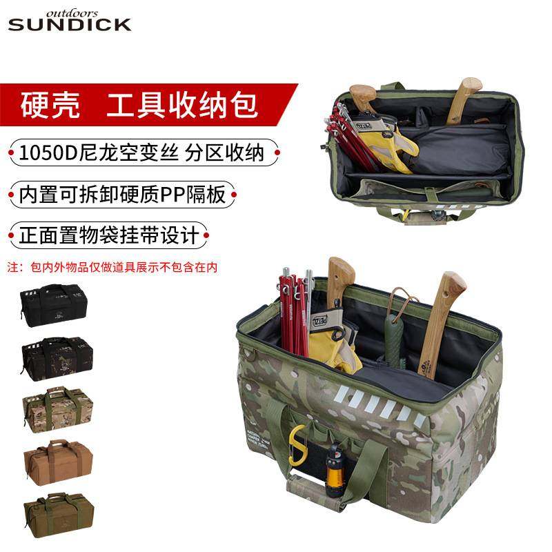 山地客户外露营地钉包收纳帐篷杂物收纳袋五金工具天幕工具包配件,户外/登山/野营/旅行用品,地钉袋,淘宝优惠券,粉丝福利购,淘宝优惠卷