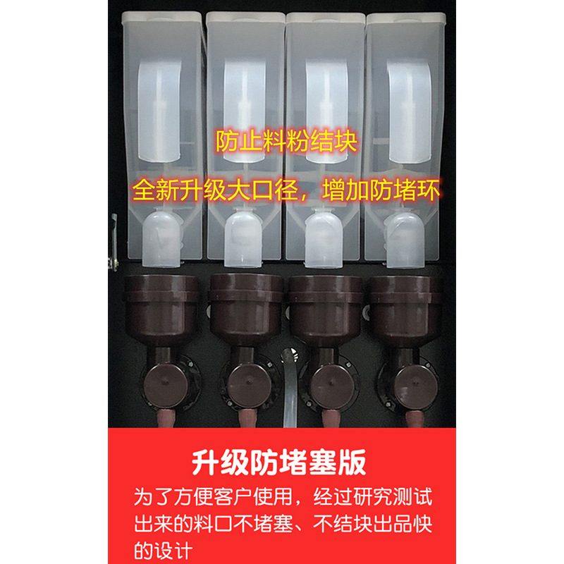 唐雀饮料机商用冷热奶茶机全自动自助热饮果汁机豆浆机速溶咖啡机