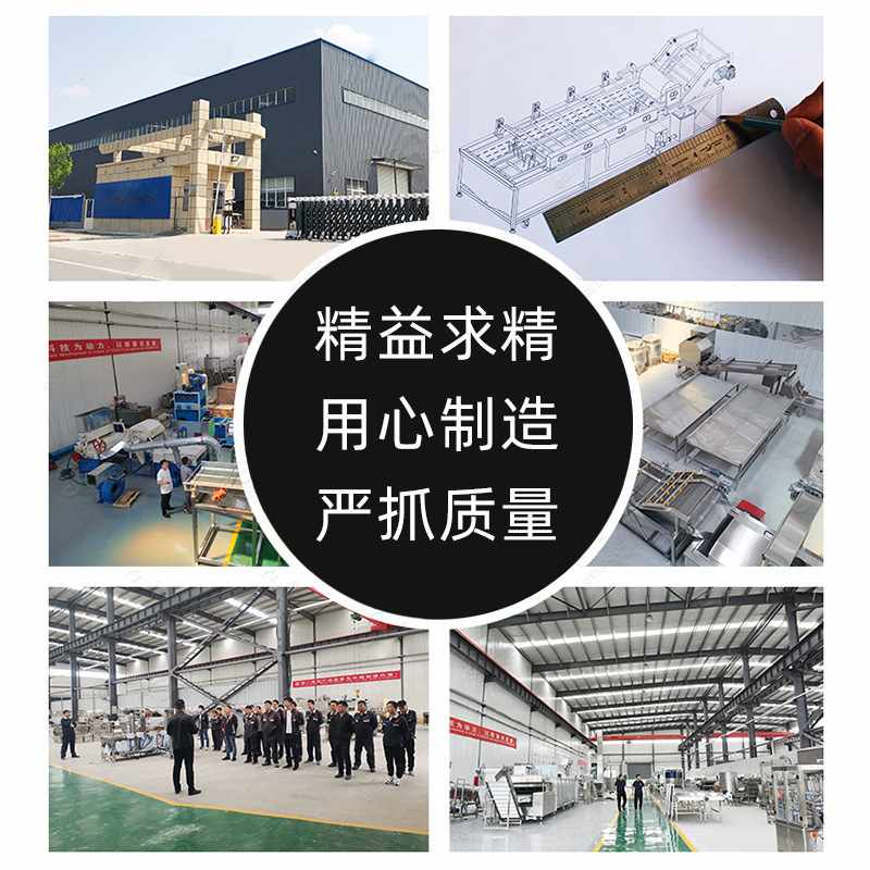 中央厨房预制菜蔬菜生产线农产品加工设备大型净菜清洗风干线