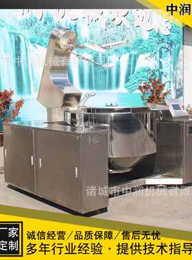 大型调味酱料机器 全自动酱料搅拌炒锅 燃气行星火锅底料炒料机