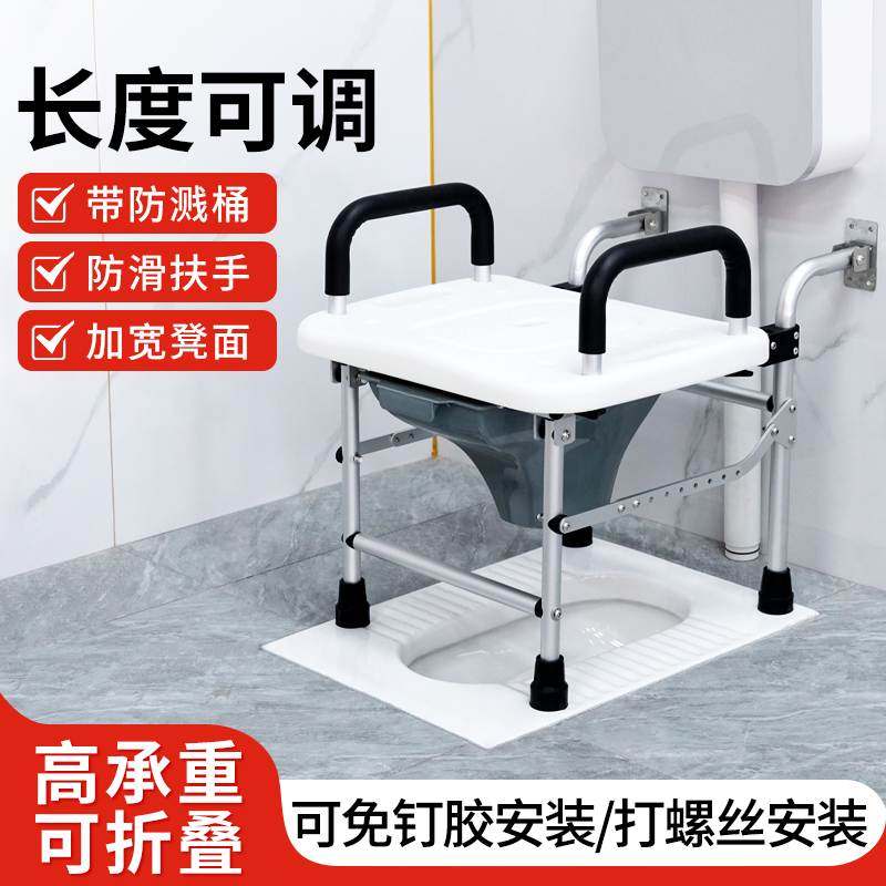 蹲便改坐便折叠坐便凳卫生间蹲厕坐便椅孕妇上厕所神器蹲便器坐架,商业/办公家具,坐便椅/凳,淘宝优惠券,粉丝福利购,淘宝优惠卷