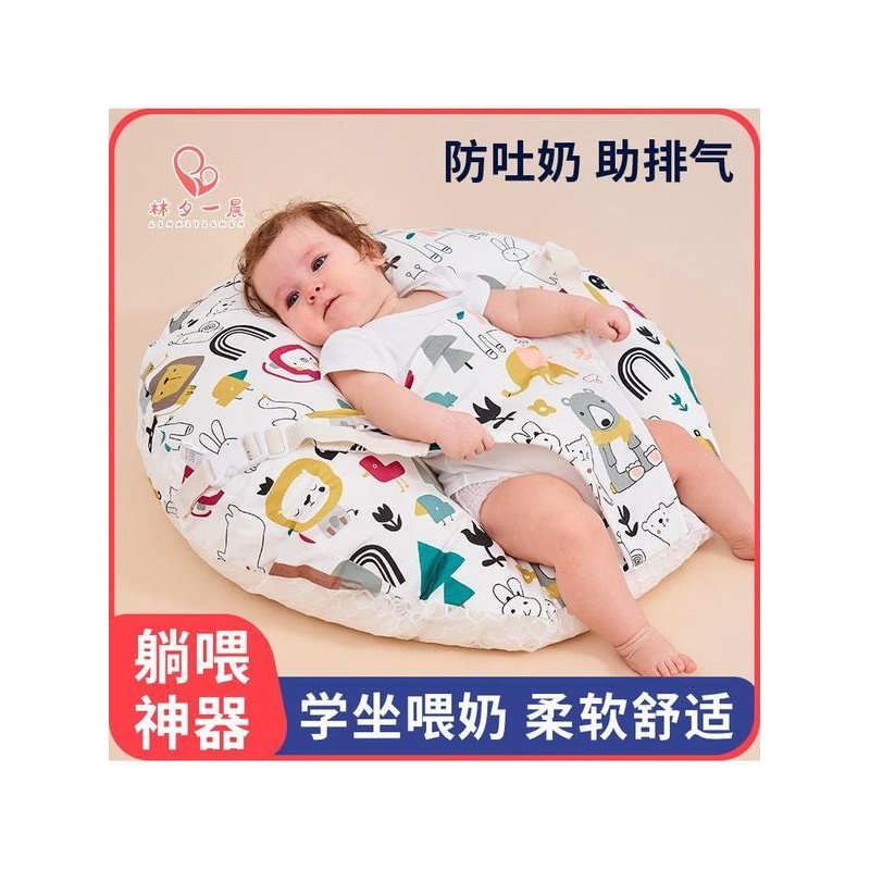 斜坡枕婴儿防吐奶防胀气二合一防溢奶呛奶新生宝宝躺喂奶趴睡神器