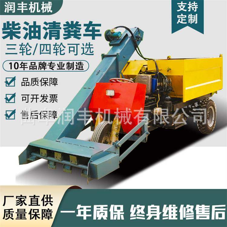 牛羊圈舍柴油除粪机三轮牛粪装运铲粪车奶牛场地面粪便清理设备,畜牧/养殖物资,粪污处理设备,淘宝优惠券,粉丝福利购,淘宝优惠卷