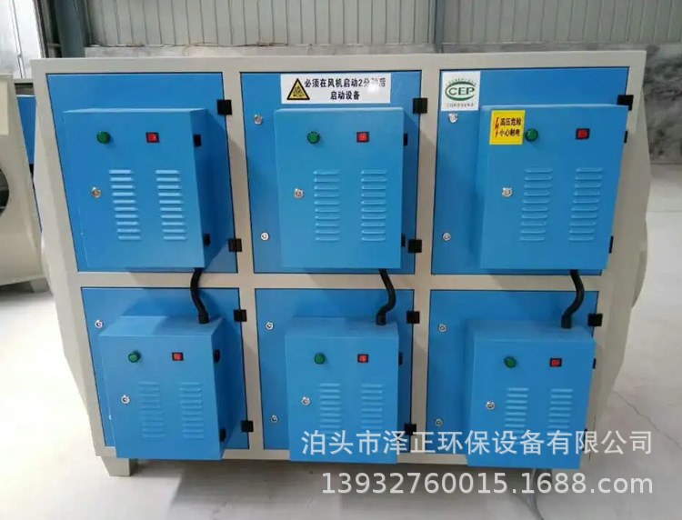 高压静电低温等离子空气净化器橡胶厂2万风量等离子活性炭一体机