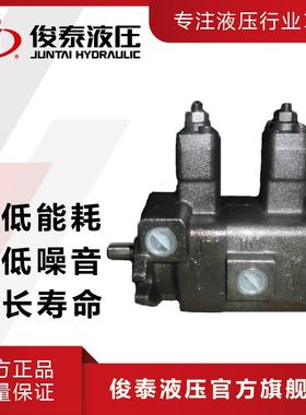 现货 台湾双联vp变量叶片泵 VP-DF-15-15-D液压油泵/双联液压泵