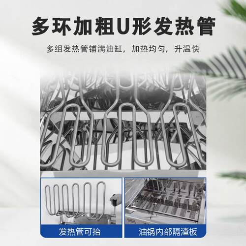 商用油炸锅台式电炸炉电脑版大容量自动摆摊油炸机炸鸡排炸串机器