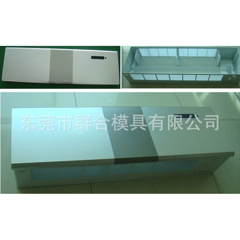 塑胶模具组装件塑料模 家用电器塑料模具批发 空气净化器制造加工