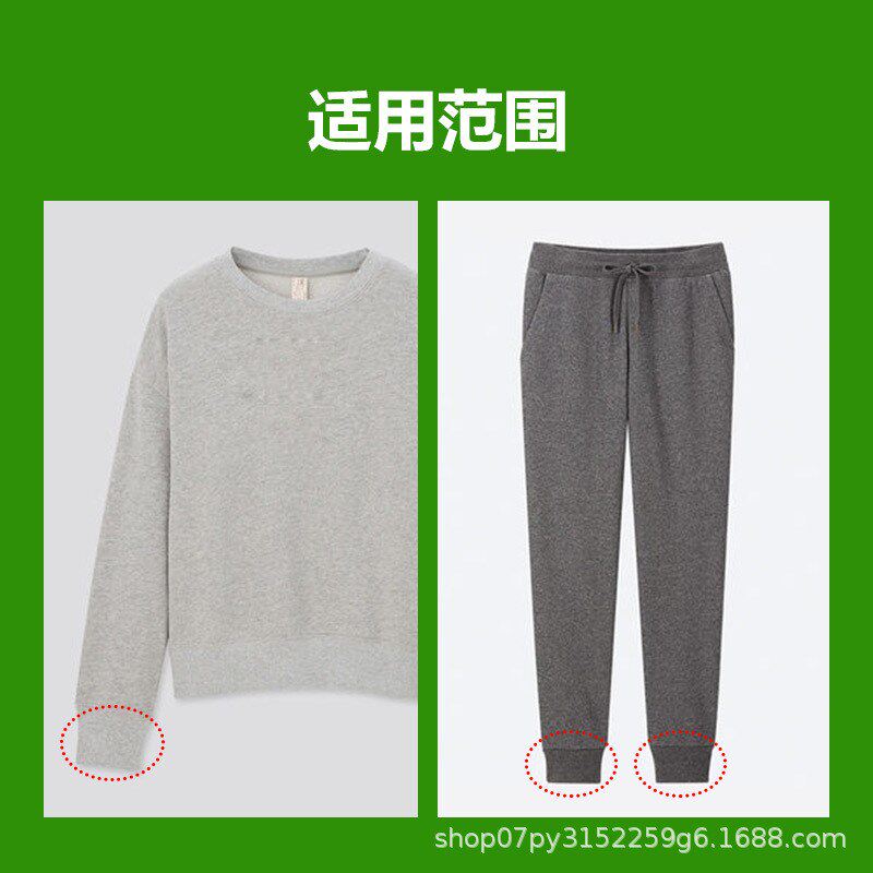 缝得快自动上螺纹袖口机智能脚口机小嘴包缝机包边机缝纫机电动