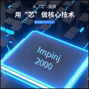 超高频RFID远距离读写器多通道射频识别模块电子标签阅读器