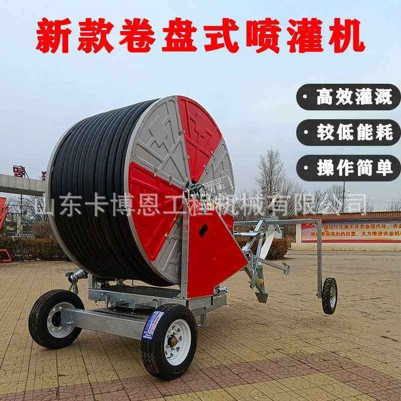 自动卷管式喷灌机移动型节能喷灌设备卷盘式桁架喷灌机绞盘喷灌机,农机/农具/农膜,打药机卷管器/自动收卷器,淘宝优惠券,粉丝福利购,淘宝优惠卷