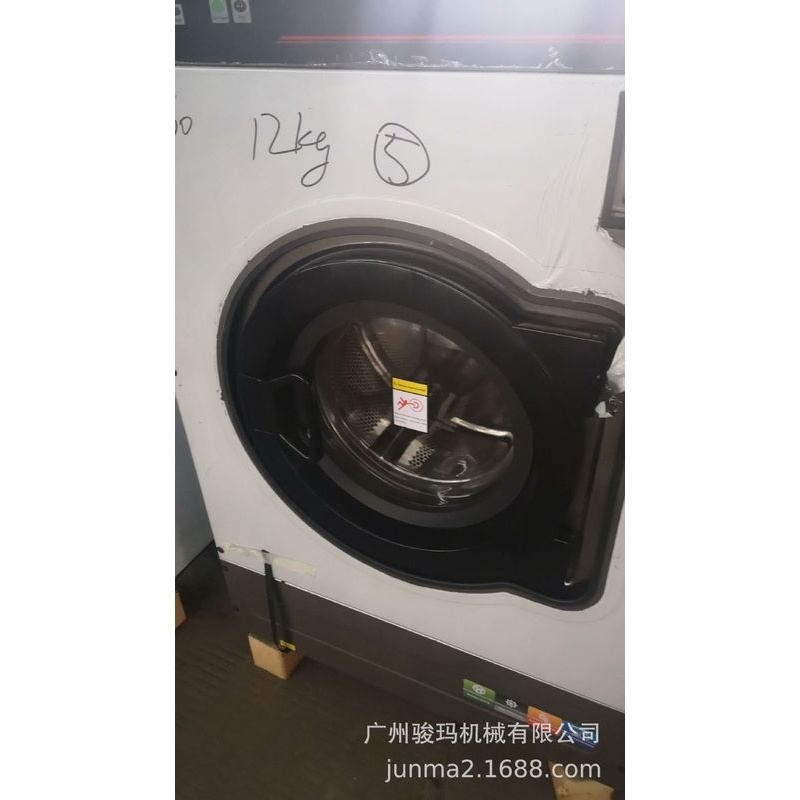 12公斤投币式洗衣机｜15公斤投币式烘干机｜自助洗衣房洗衣机
