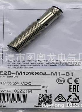 E2E-X18MF2-ZX18MF1-ZE2E2-X10D1X20MD1X2Y1X5Y1感应开关