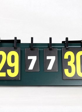 厂家直销新鲸双面显示记分牌器多功能乒乓球分牌翻计分比赛折叠