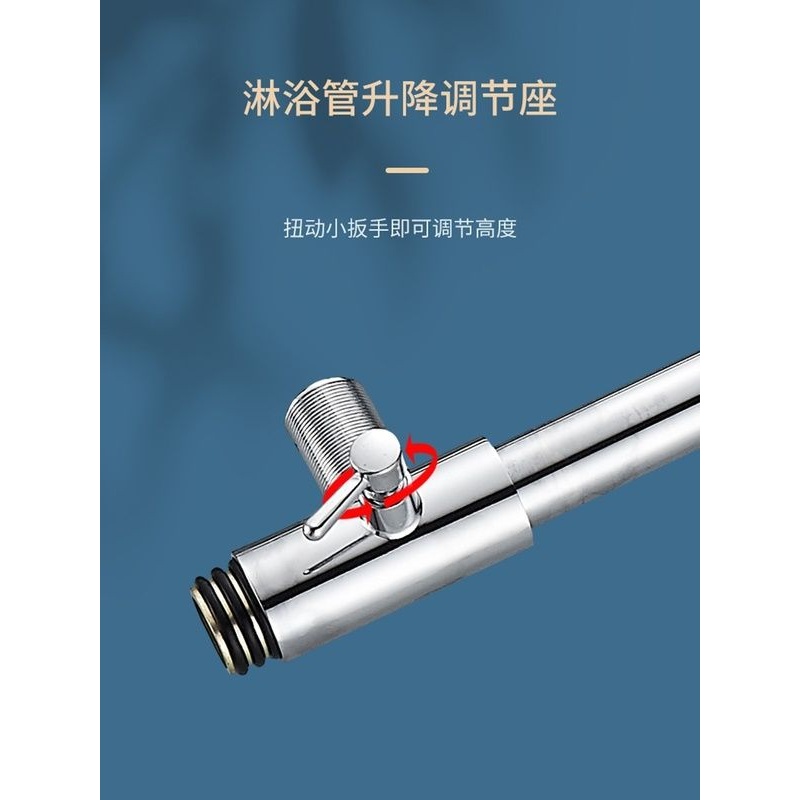 黄铜加厚淋浴花洒升降升降不锈钢配件浴室管支架花淋雨杆子套装洒