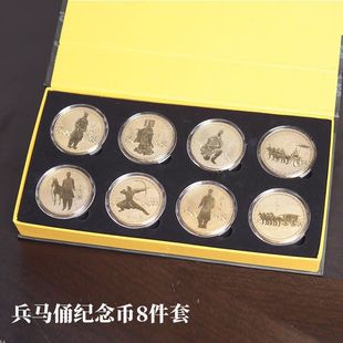 兵马俑纪念币西安纪念币景点建筑兵马俑旅游文创纪念品小礼秦始皇