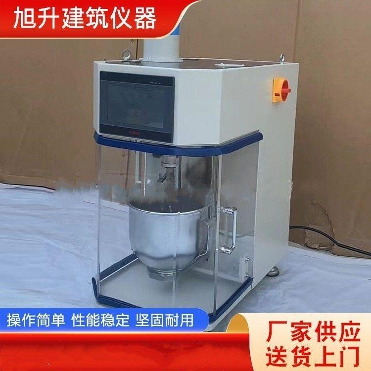 振实台厂家实验室机械软练三件套2022标准水泥净浆砂浆搅拌机,机械设备,试验机,淘宝优惠券,粉丝福利购,淘宝优惠卷