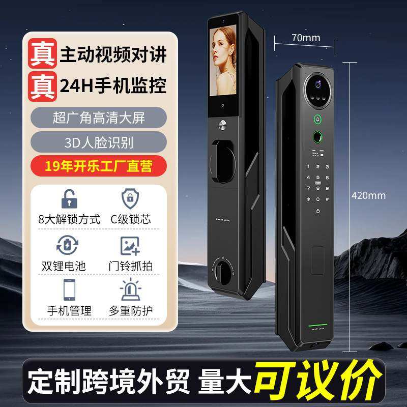 帕拉玫高端智能锁涂鸦通通锁智能门锁人脸识别指纹锁电子锁密码锁,基础建材,入户门智能锁,淘宝优惠券,粉丝福利购,淘宝优惠卷
