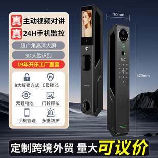 帕拉玫高端智能锁涂鸦通通锁智能门锁人脸识别指纹锁电子锁密码锁