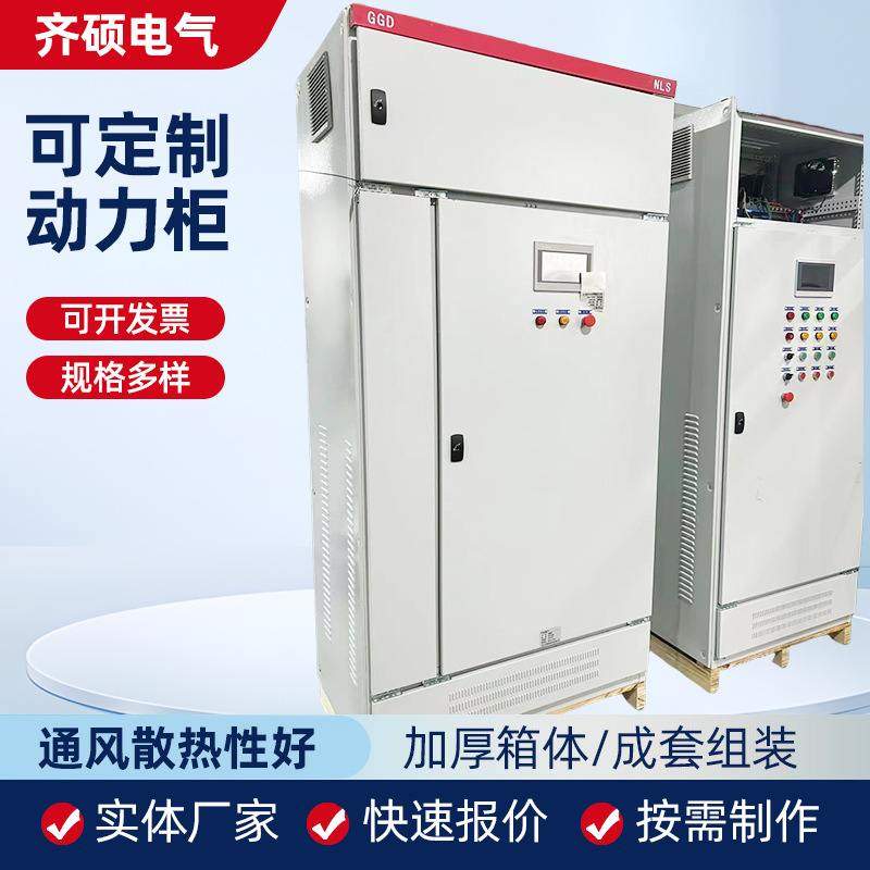 污水站水泵plc自动化变频电气控制柜 智能成套配电柜小三箱河北,电子/电工,配电控制柜/控制箱,淘宝优惠券,粉丝福利购,淘宝优惠卷