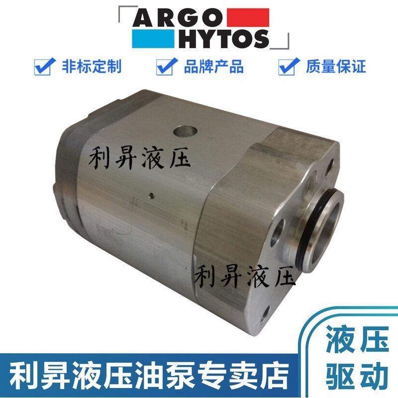 ARGO-HYTOS雅歌辉斯托齿轮泵P23-7.9L 0.8R 1.2R 1.6R 5.8L 2.5L