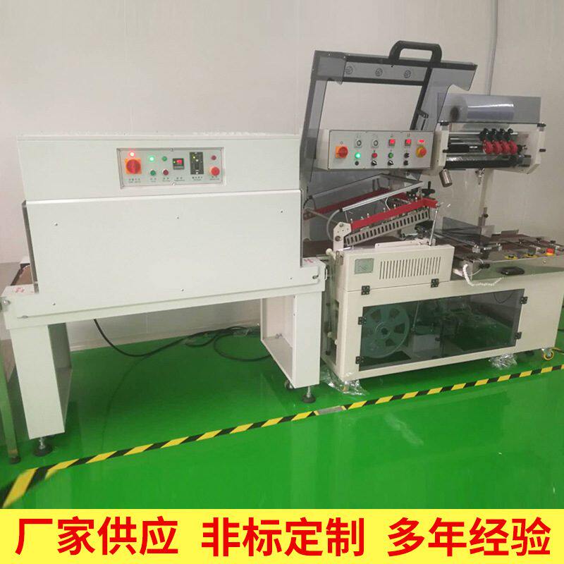厂家全自动L型封切机 POF膜全自动封切机 礼盒自动套膜机包装机