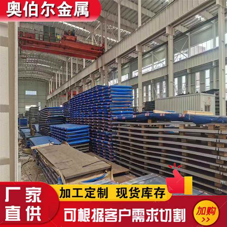 批发Q460E高强度板 Q460D开平板 Q345B Q345D钢板  T700钢板