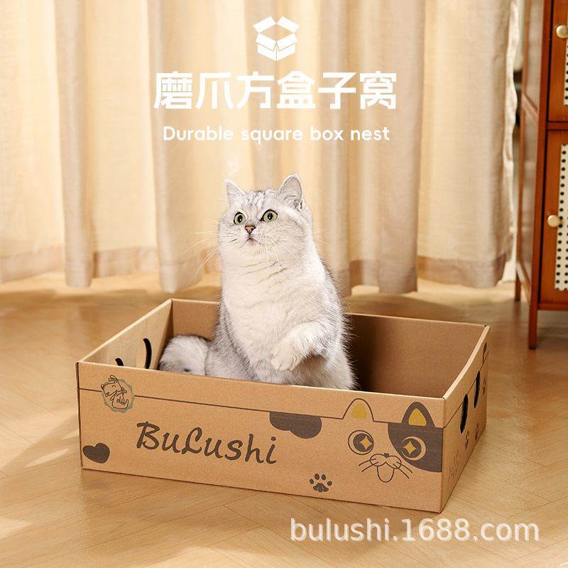 猫抓板猫窝一体号嗨爪瓦楞纸自玩具大替换解闷猫咪可宠物用品磨板,宠物/宠物食品及用品,猫抓板,淘宝优惠券,粉丝福利购,淘宝优惠卷