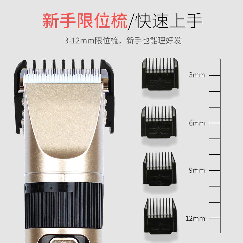 康耐鑫理发器全家通用充电式Q10电刀头推老人推剃头儿童剪电陶瓷