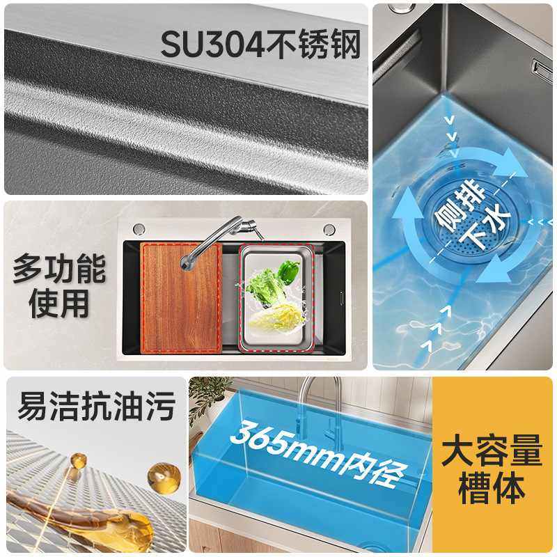90x50洗碗机改大单槽专用大尺寸SUS304不锈钢水槽加厚面板火山石,家装主材,水槽单品,淘宝优惠券,粉丝福利购,淘宝优惠卷