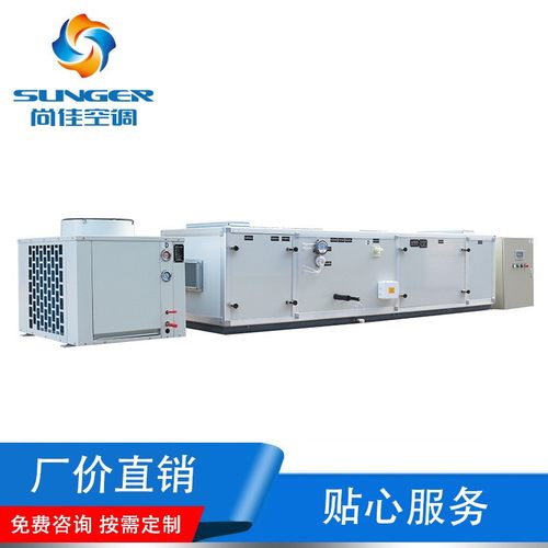 厂家供恒温恒湿空调恒恒温蘑菇湿一体机空调大棚温室食用菌养殖