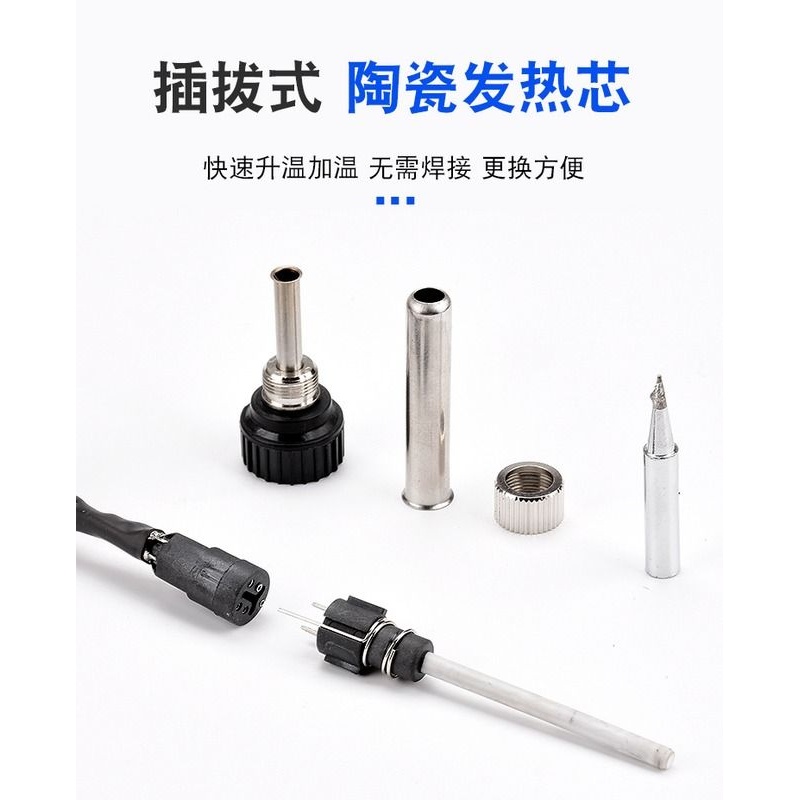 直销调温电烙铁恒温电烙铁936焊台60W家用电焊笔烙铁焊接工具