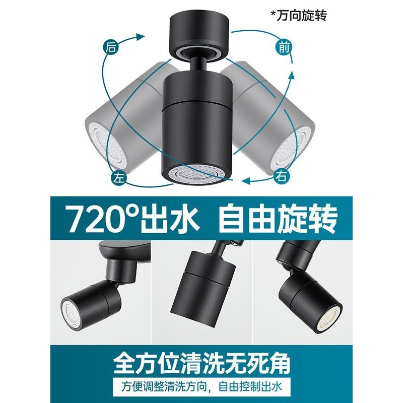 BK9K批发厨房冷热水龙头防溅头二合一转接头黑色延伸器万向起泡器