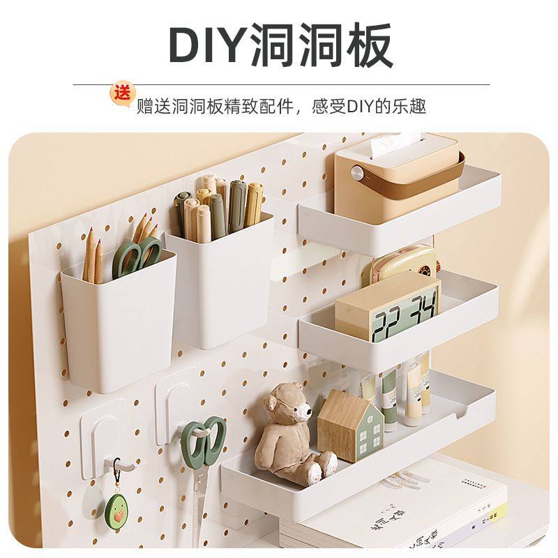 分销桌面置物架学生收纳架整理书立办公桌书架可展示架立式洞洞板,厨房/烹饪用具,抹布架/厨房清洁收纳架,淘宝优惠券,粉丝福利购,淘宝优惠卷