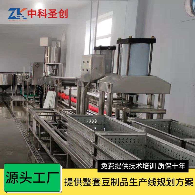 豆腐皮加工机器 乡村扶贫豆制品厂设备大型数控全自动豆腐皮机