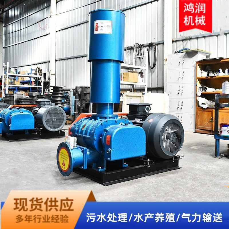 罗茨风机污水处理曝气SR125L型22KW增氧机增氧泵低噪运行