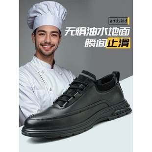 软底皮鞋 鼎固厨房厨师鞋 轻便工作酒店耐磨新款 士防滑防水冬季 男款