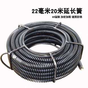疏通器弹簧150型疏通机22毫米加密加粗4.0丝锰钢弹簧通下水道配件
