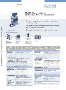 burkert宝德涡轮流量计8030/8032/8035一体插入式流量计8025现货