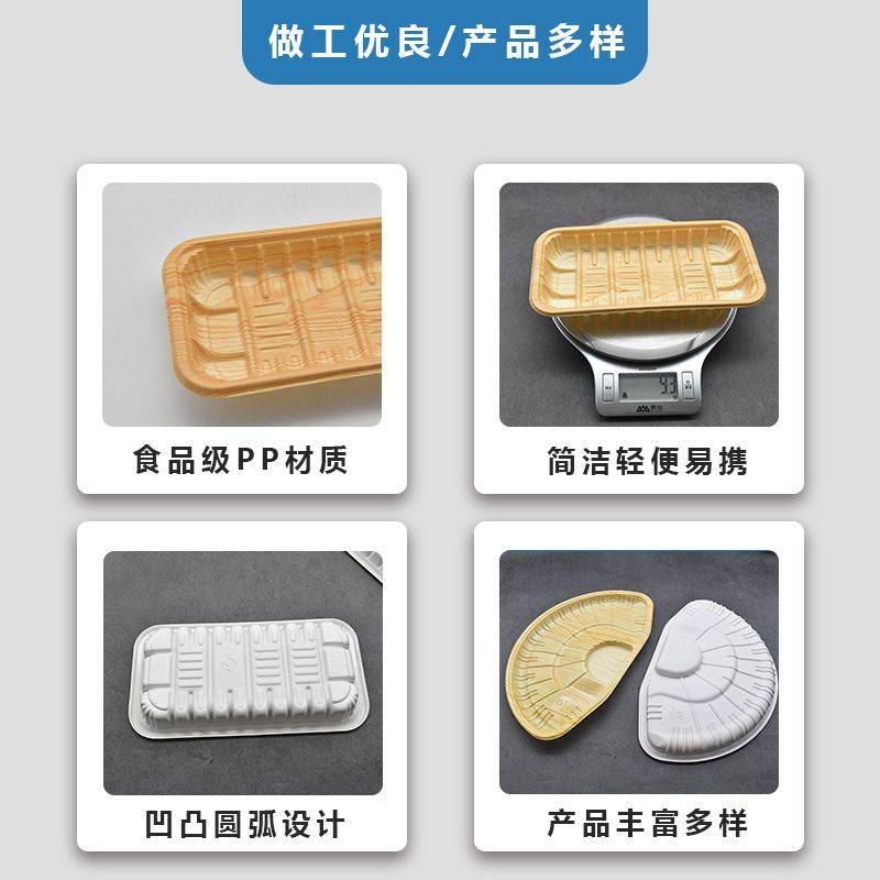 一次性木纹生鲜超市托盘塑料打包pp盘子牛肉三文鱼猪肉盒圆盘加厚,包装,塑料托盘,淘宝优惠券,粉丝福利购,淘宝优惠卷
