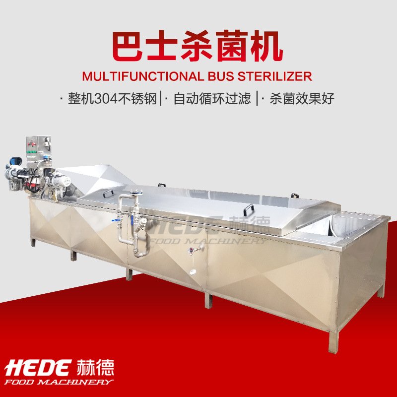 小型全自动巴氏灭菌池 真空包装袋火腿肠豆干水浴式杀菌流水线