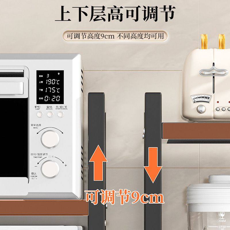 厨房微波炉置物架子家用桌具收纳锅支架多用电饭锅台面多层烤箱,厨房/烹饪用具,微波炉置物架,淘宝优惠券,粉丝福利购,淘宝优惠卷