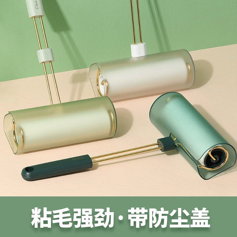 粘毛器滚筒卷纸神器塑料沾纸奢滚宠物器浮毛刷除尘毛发替换轻毛去