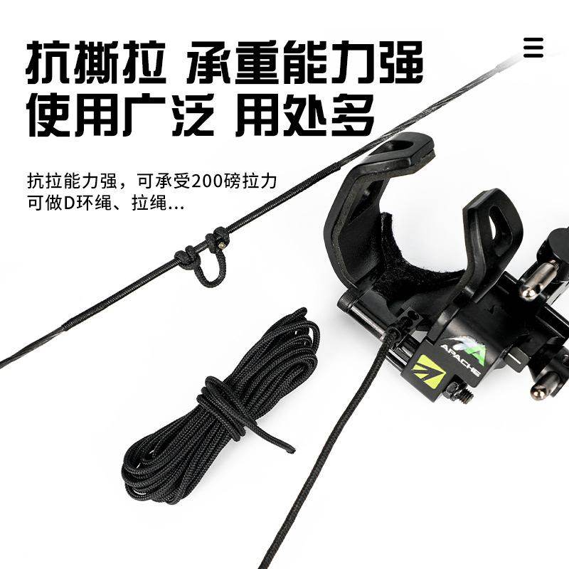 复合弓D环绳3米窥孔结实高强度磨损器材跨境用品不易射箭弓箭直供,运动/瑜伽/健身/球迷用品,弓,淘宝优惠券,粉丝福利购,淘宝优惠卷