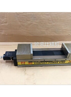 OSV-130 5寸精密虎钳 CNC油压虎钳 台湾精密倍力油压平口钳 虎钳