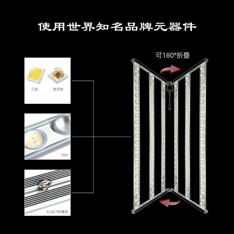 八爪鱼全光谱植物生长灯高均匀折叠式室内种植大功率多肉植物补光,家装灯饰光源,植物生长灯,淘宝优惠券,粉丝福利购,淘宝优惠卷