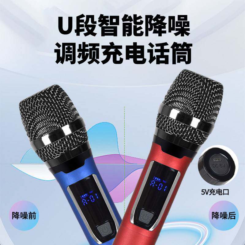 万利达户外k歌音响带显示屏点歌卡拉ok一体机家庭ktv音箱套装移动