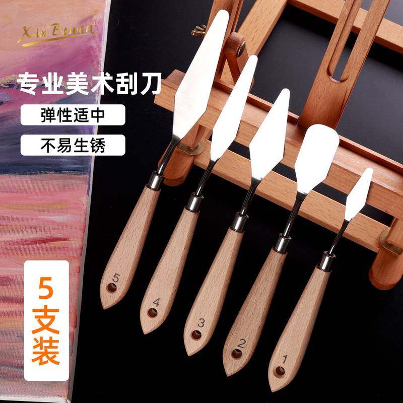 油画刮刀5支套装不锈钢丙烯肌理学生写生调色刀水粉刮刀绘画画,文具电教/文化用品/商务用品,油画刀,淘宝优惠券,粉丝福利购,淘宝优惠卷
