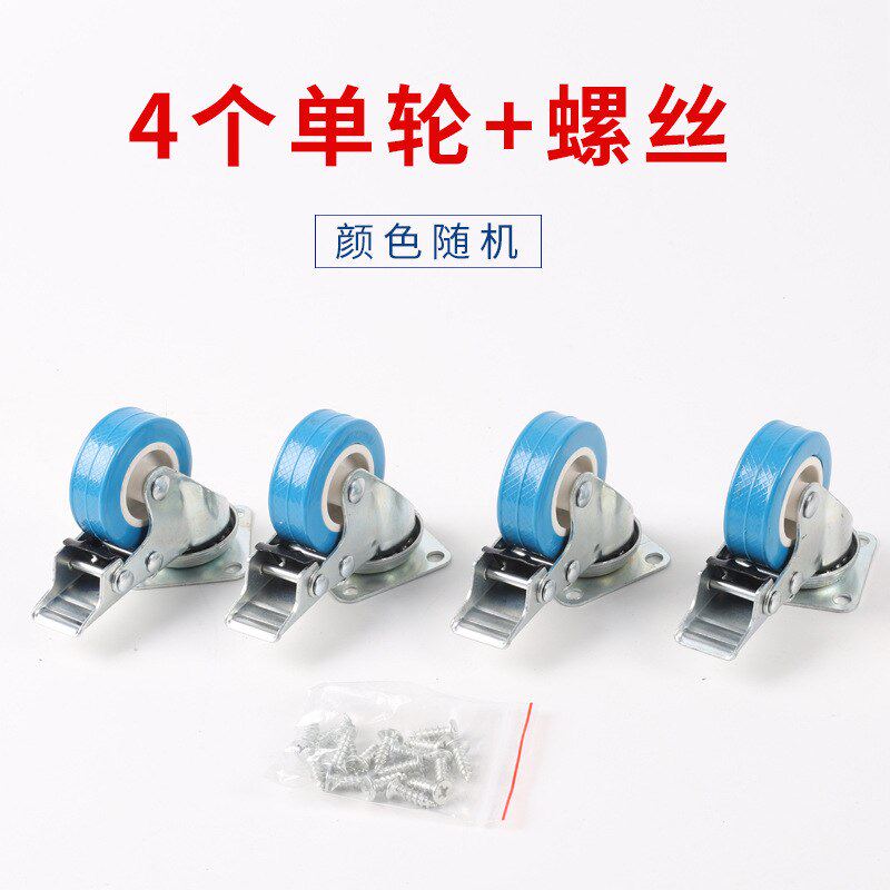 洗衣机底座配件万向轮承重脚承重轮子移动移动可以脚调节轮子刹车